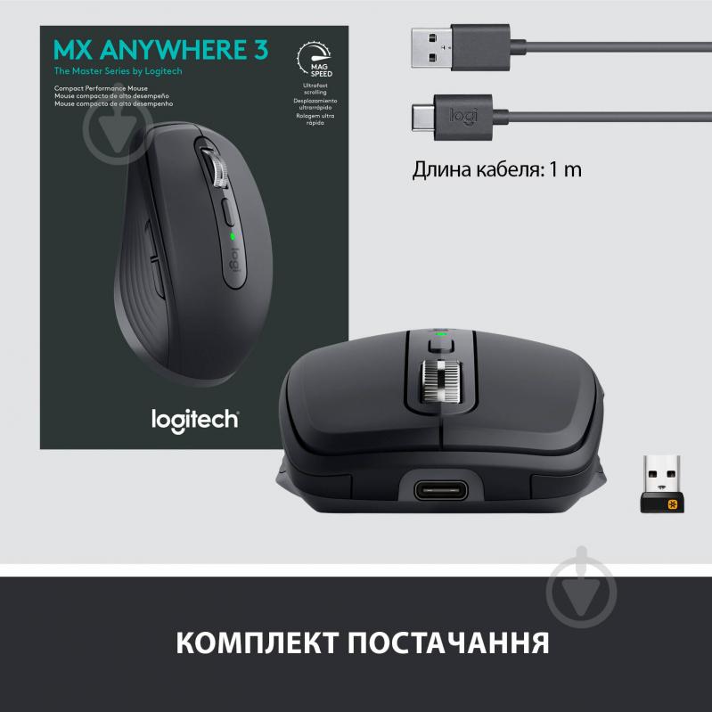 Мышь Logitech MX Anywhere 3 graphite (910-005988) - фото 9