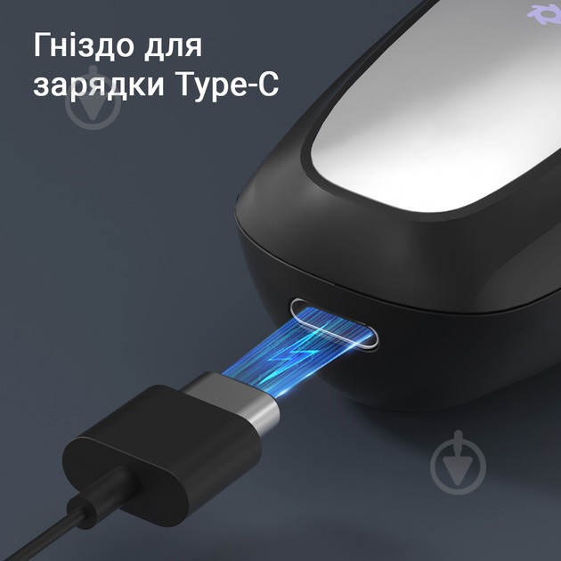 Электробритва Inspire RS301 2в1 - фото 5 Электробритва Inspire RS301 2в1 - фото 5