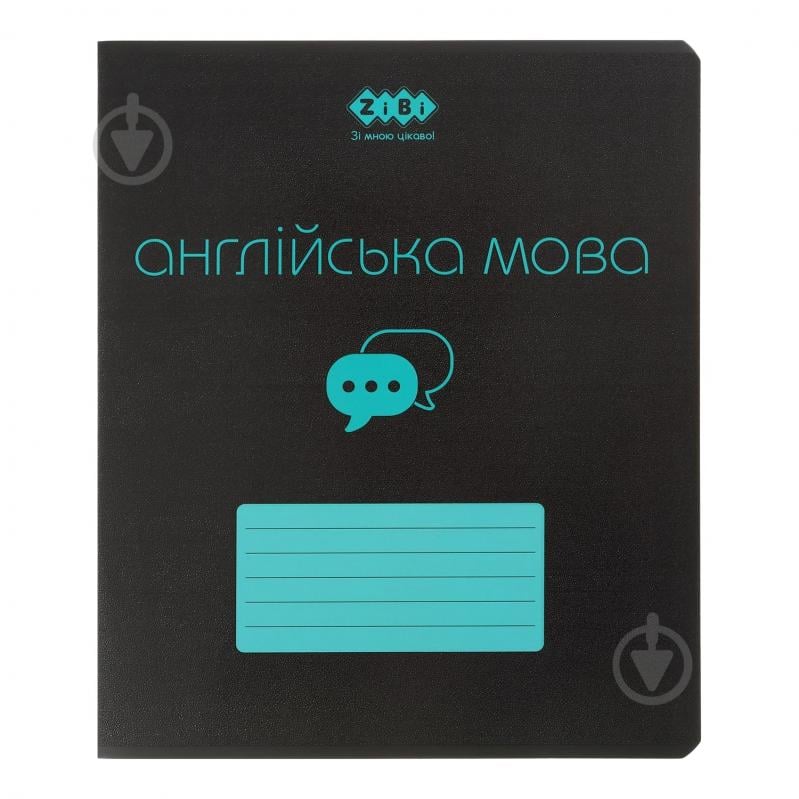 Зошит предметний BLACK 48 арк. клітинка англійська KIDS LINE ZiBi - фото 1