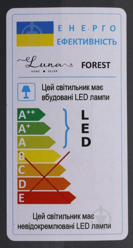 Світильник настінно-стельовий Luna Forest/PL450 76 Вт білий 3000-6000 К - фото 7