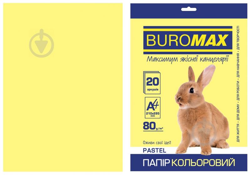 Папір офісний кольоровий Buromax A4 80 г/м Pastel 20 аркушів BM.2721220-08 жовтий - фото 1