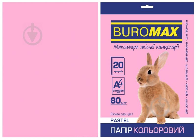 Бумага офисная цветная Buromax A4 80 г/м Pastel 20 листов BM.2721220-10 розовый - фото 1