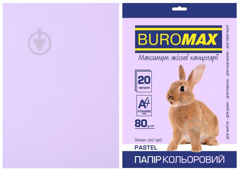 Папір офісний кольоровий Buromax A4 80 г/м Pastel 20 аркушів BM.2721220-39 лавандовий - фото 1