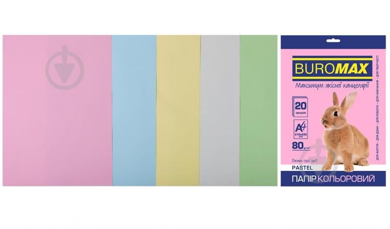 Папір офісний кольоровий Buromax A4 80 г/м Pastel 20 аркушів BM.2721220-99 різнокольоровий - фото 1