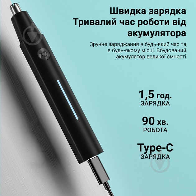 Триммер для носа и ушей RN6 - фото 3