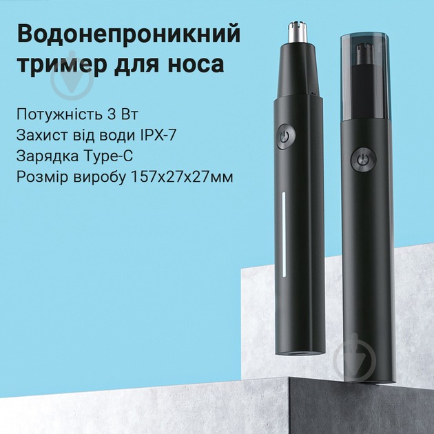 Триммер для носа и ушей RN6 - фото 5