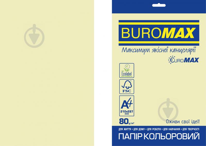 Папір офісний кольоровий Buromax A4 80 г/м Euromax Pastel 20 аркушів BM.2721220E-28 бежевий - фото 1