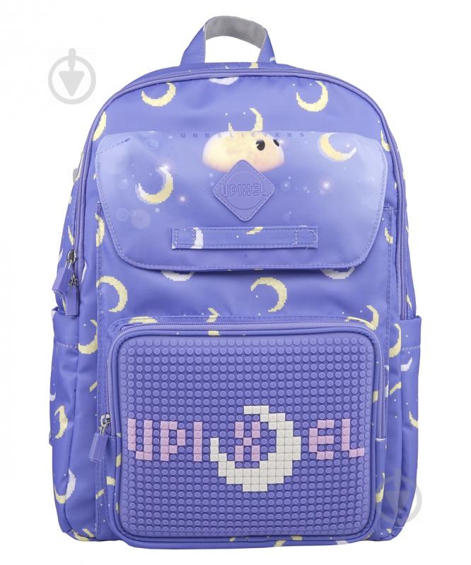 Рюкзак школьный Upixel Influencers Backpack Crescent moon фиолетовый U21-002-A - фото 1