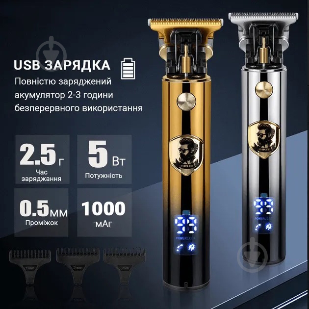 Триммер для бороды и усов HC-228 Gold - фото 6 Триммер для бороды и усов HC-228 Gold - фото 6
