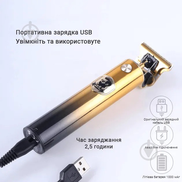 Триммер для бороды и усов HC-228 Gold - фото 2 Триммер для бороды и усов HC-228 Gold - фото 2