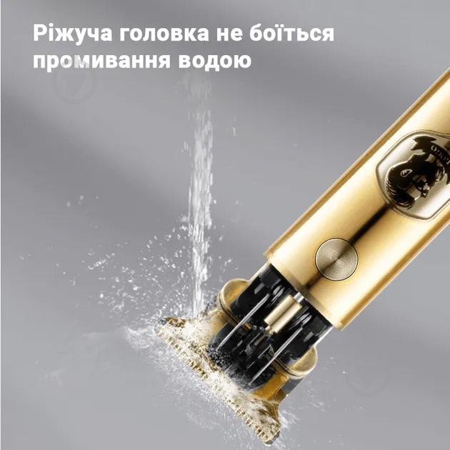 Триммер для бороды и усов HC-228 Gold - фото 5 Триммер для бороды и усов HC-228 Gold - фото 5