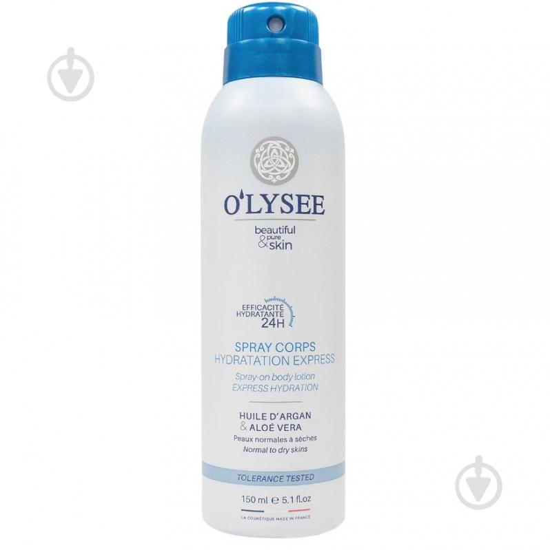 Спрей для тіла O'LYSEE Body Lotion Express Hydration 150 мл - фото 1