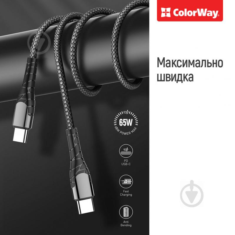 Кабель ColorWay USB Type-C - USB Type-C (PD Fast Charging 65W) 3А 1 м grey (CW-CBPDCC040-GR) - фото 5