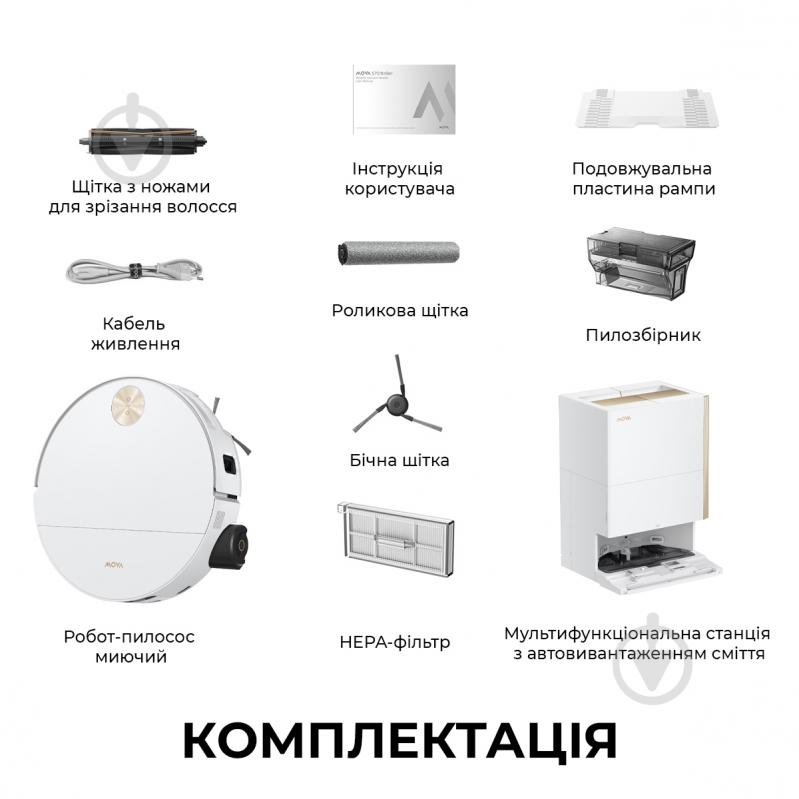 Робот-пылесос моющий MOVA S70 Ultra Roller White white - фото 14