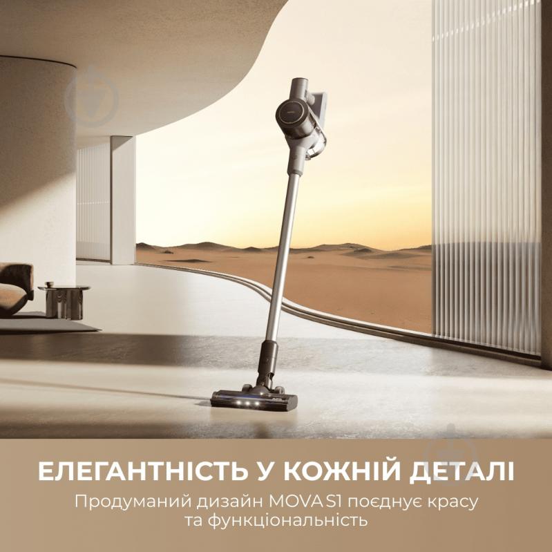 Пылесос аккумуляторный MOVA S1 grey - фото 10