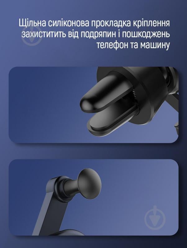 Автотримач для телефону Gravity car mount ColorWay (CW-CHG11-BK) чорний - фото 20