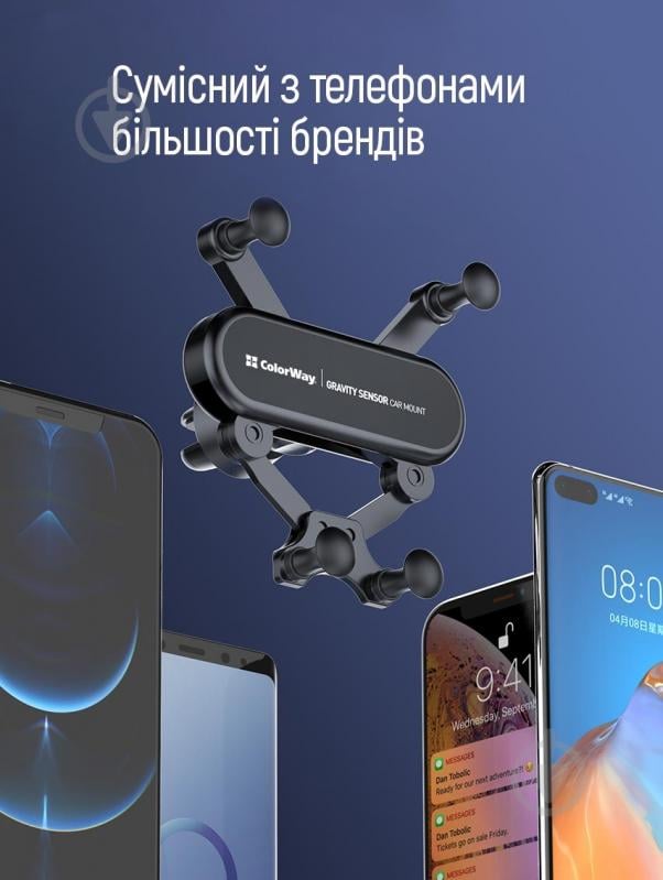 Автотримач для телефону Gravity car mount ColorWay (CW-CHG11-BK) чорний - фото 21