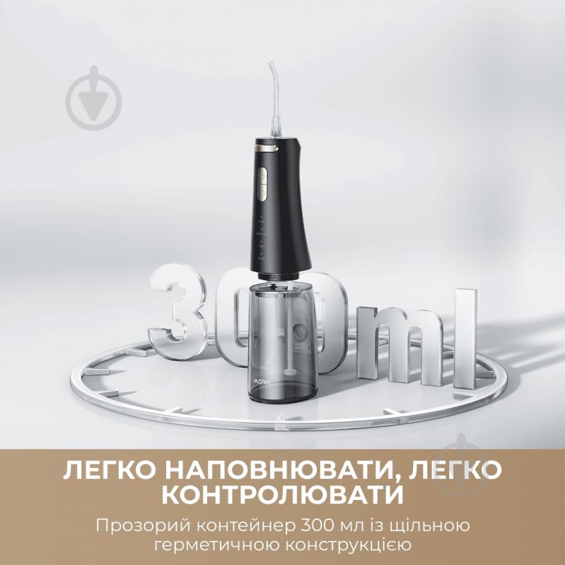 Ирригатор MOVA Ripple 10 (AWF14A-BK) - фото 7