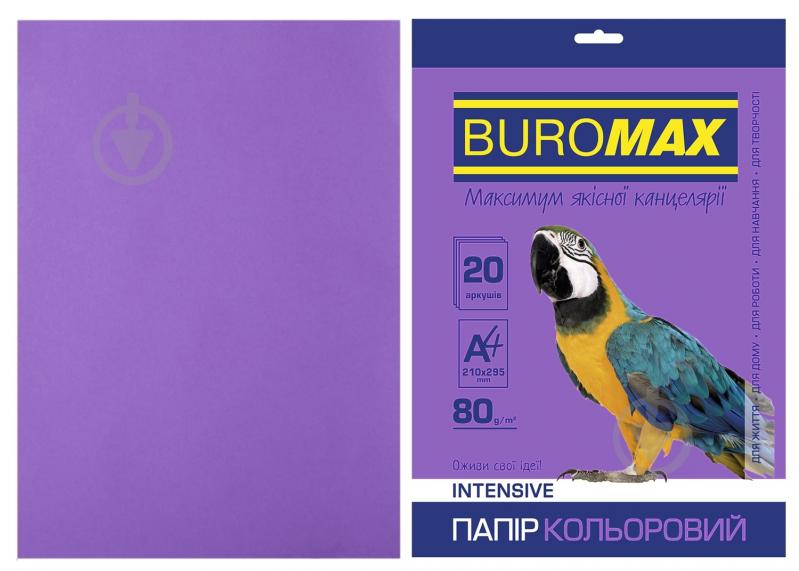 Бумага офисная цветная Buromax A4 80 г/м Intensiv 20 листов BM.2721320-07 фиолетовый - фото 1