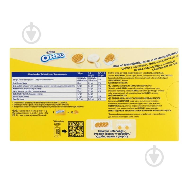 Печенье OREO Golden 176 г - фото 3