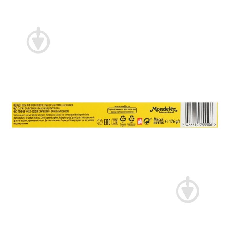 Печенье OREO Golden 176 г - фото 6