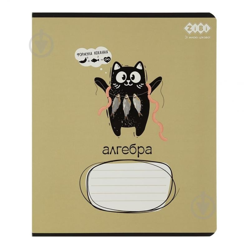 Тетрадь предметная CRAZY CAT 48 лист. клетка алгебра KIDS LINE ZiBi - фото 1 Тетрадь предметная CRAZY CAT 48 лист. клетка алгебра KIDS LINE ZiBi - фото 1