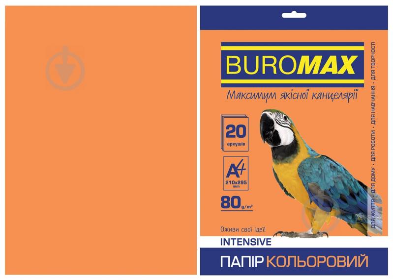 Папір офісний кольоровий Buromax A4 80 г/м Intensiv 20 аркушів BM.2721320-11 помаранчевий - фото 1