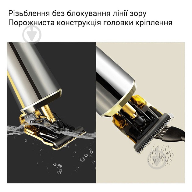 Триммер KF-6002 - фото 2