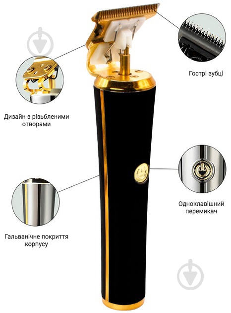 Триммер KF-6002 - фото 4