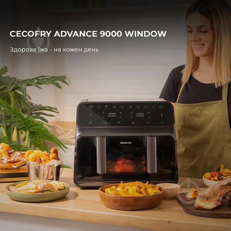 Мультипечь CECOTEC Cecofry Advance 9000 Window (CCTC-04986) - фото 3