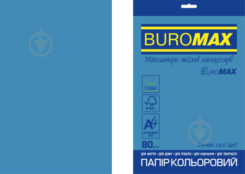 Бумага офисная цветная Buromax A4 80 г/м Euromax Intensive 20 листов BM.2721320E-02 синий - фото 1