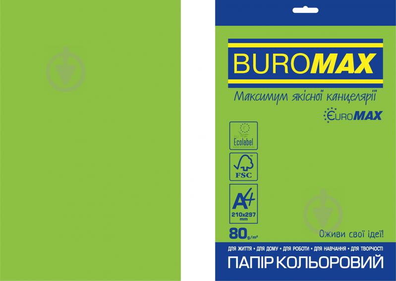 Бумага офисная цветная Buromax A4 80 г/м Euromax Intensive 20 листов BM.2721320E-04 зеленый - фото 1