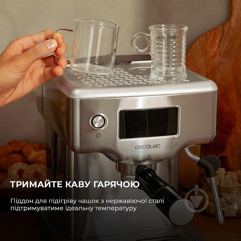 Кавомашина CECOTEC Power Espresso 20 Barista Compact - фото 9