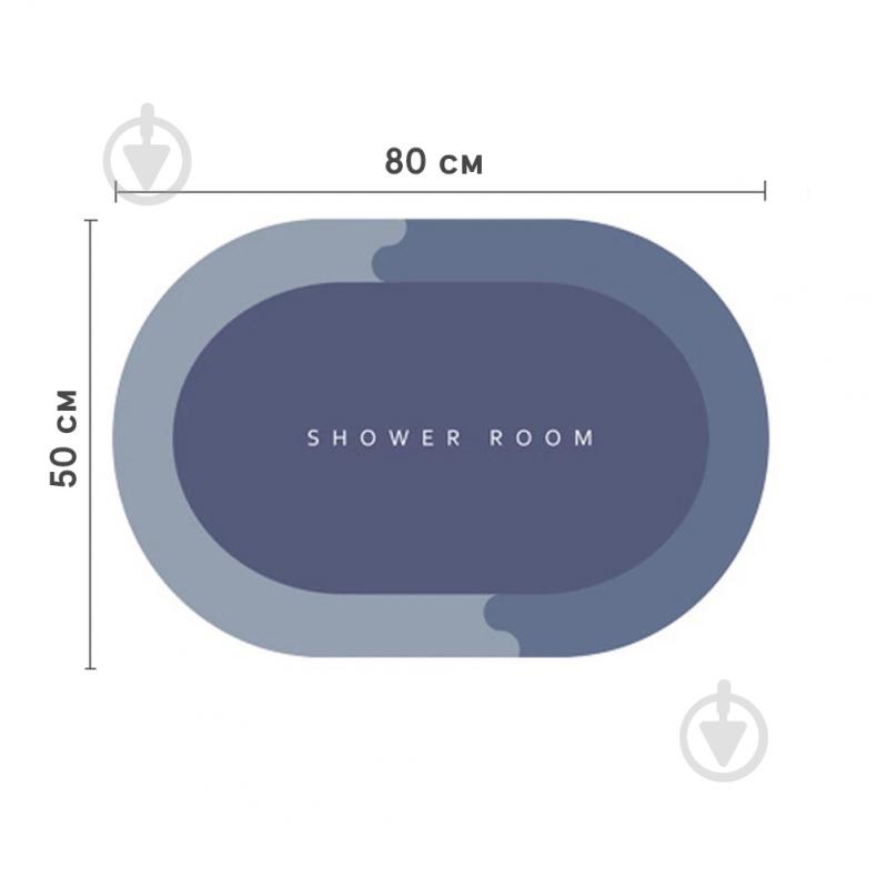 Килимок для ванної кімнати Aquarius Діатомітовий 50х80 см синій овал - фото 2