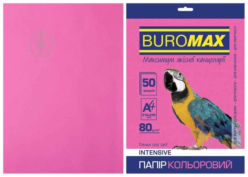 Папір офісний кольоровий Buromax A4 80 г/м Intensiv 50 аркушів BM.2721350-29 малиновий - фото 1