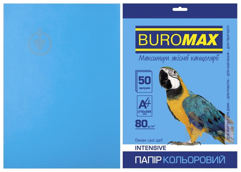 Папір офісний кольоровий Buromax A4 80 г/м Intensiv 50 аркушів BM.2721350-30 світло-синій - фото 1