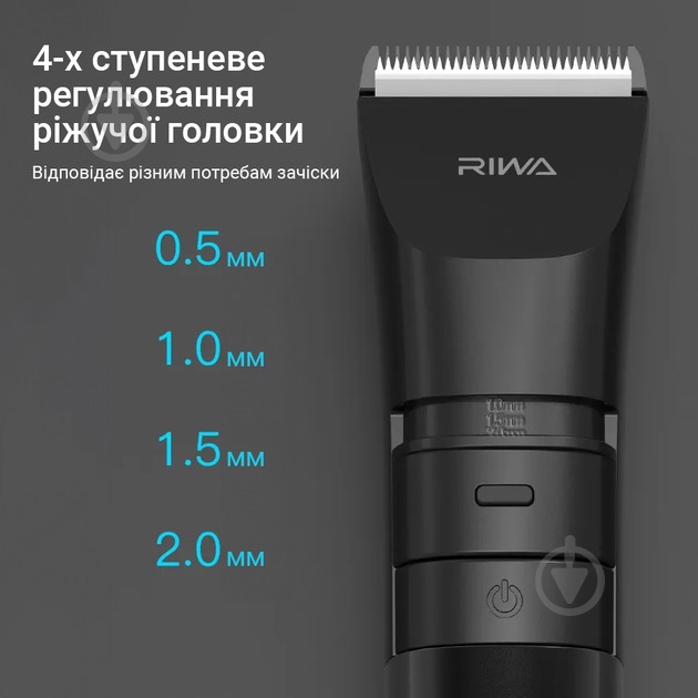 Триммер универсальный RA-6110 Black - фото 4