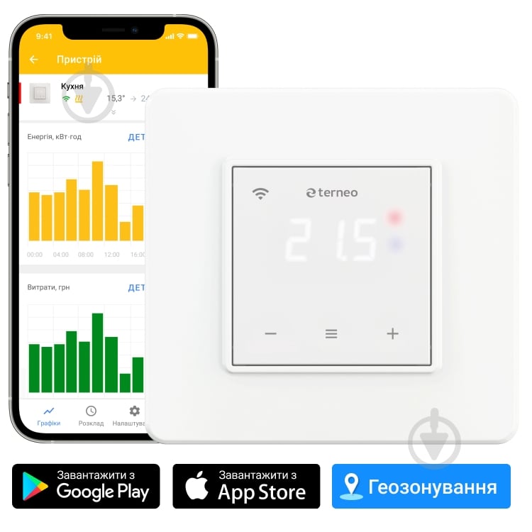 Терморегулятор Terneo sx Smart Wi-Fi з функцією Геозонування - фото 2