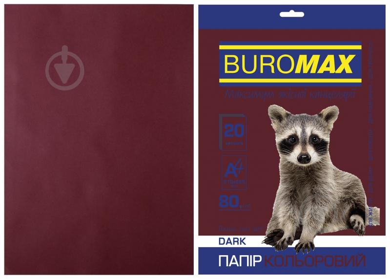 Бумага офисная цветная Buromax A4 80 г/м Dark 20 листов BM.2721420-25 коричневый - фото 1