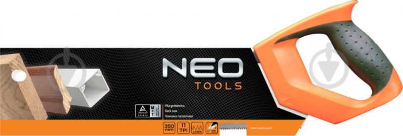 Пила по дереву 350 мм NEO tools 41-096 11 TPI - фото 2