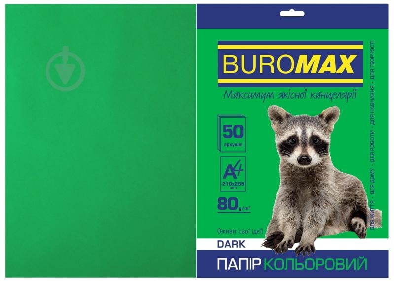 Бумага офисная цветная Buromax A4 80 г/м Dark 50 листов BM.2721450-04 темно-зеленый - фото 1