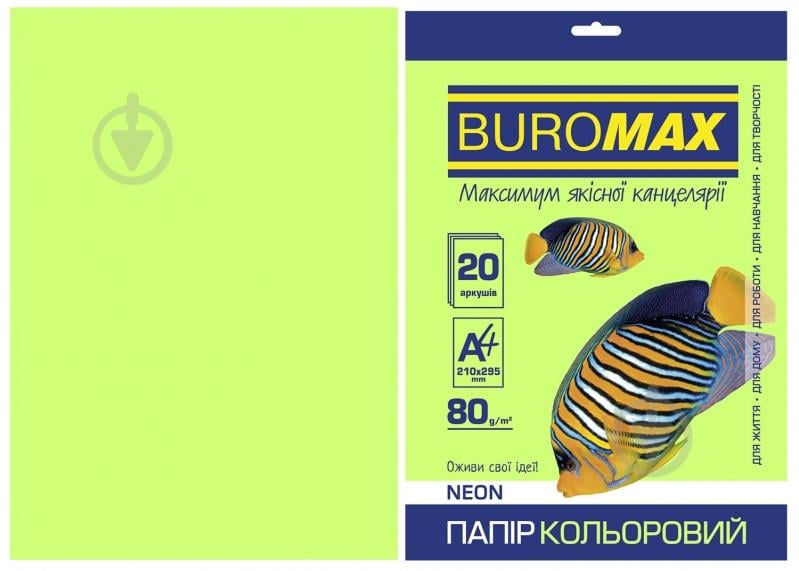 Бумага офисная цветная Buromax A4 80 г/м Neon 20 листов BM.2721520-04 зеленый - фото 1