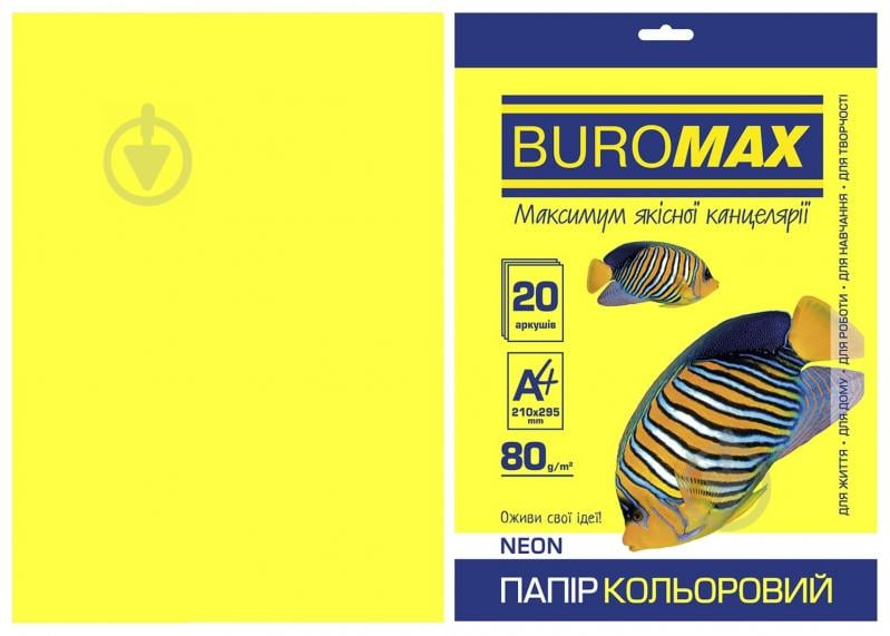 Бумага офисная цветная Buromax A4 80 г/м Neon 20 листов BM.2721520-08 желтый - фото 1