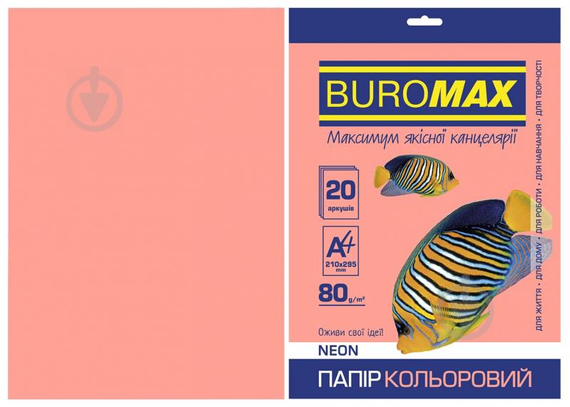 Папір офісний кольоровий Buromax A4 80 г/м Neon 20 аркушів BM.2721520-10 різнокольоровий - фото 1