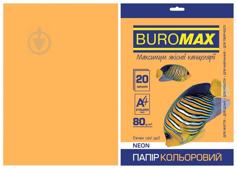 Папір офісний кольоровий Buromax A4 80 г/м Neon 20 аркушів BM.2721520-11 помаранчевий - фото 1