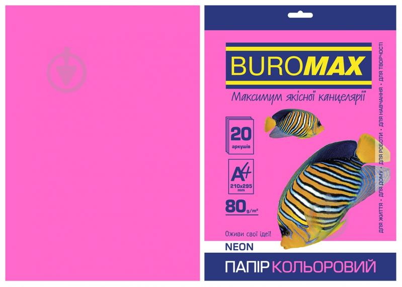 Бумага офисная цветная Buromax A4 80 г/м Neon 20 листов BM.2721520-29 малиновый - фото 1