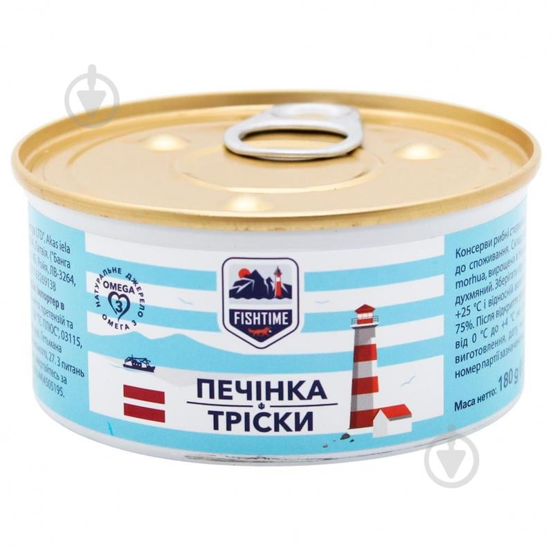 Печень трески FISH TIME 180 г - фото 1