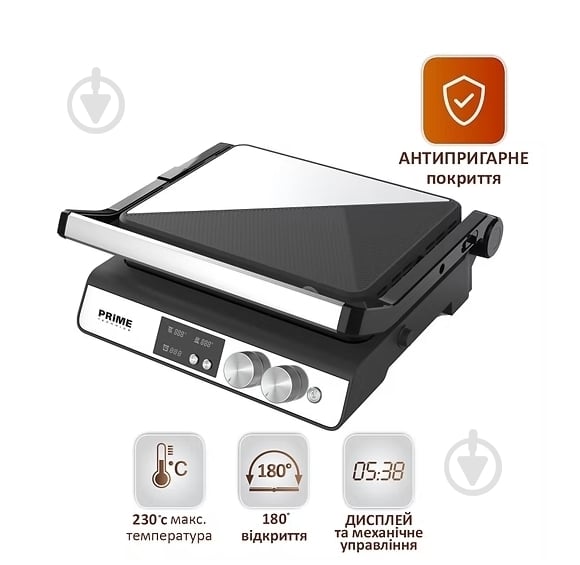 Гриль PRIME Technics PGH 182 KX - фото 2