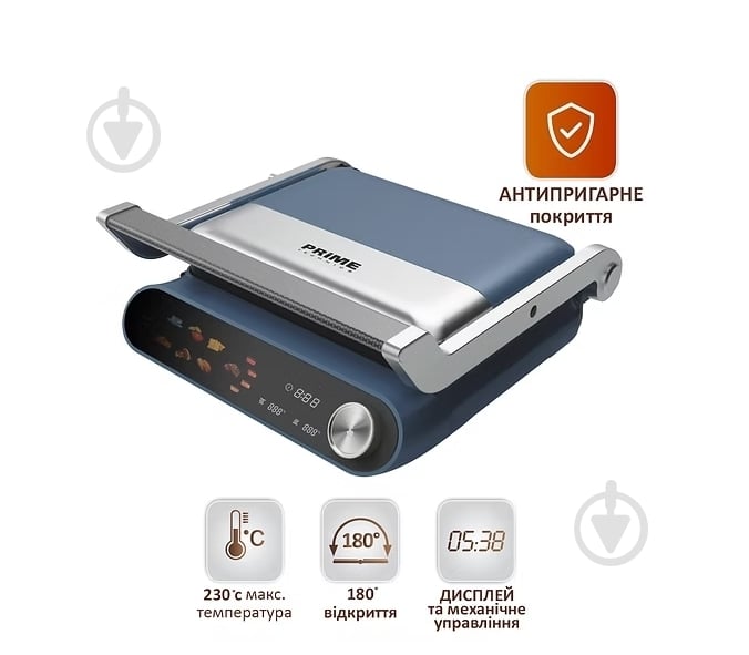 Электрогриль PRIME Technics PGH 221 KL - фото 2