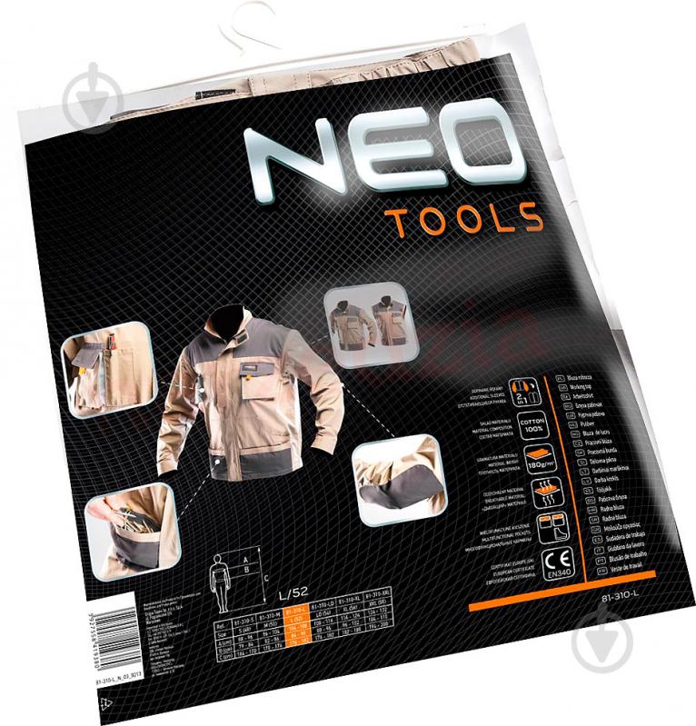 Куртка робоча NEO tools 2в1 р. L зріст 5-6 81-310 коричневий - фото 2